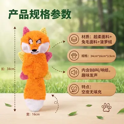 Plush Dog Toy with Squeaker, Durable Color-Block Design