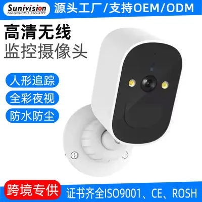 Outdoor WiFi Kamera 3MP Lithiumbatterie wasserdicht
