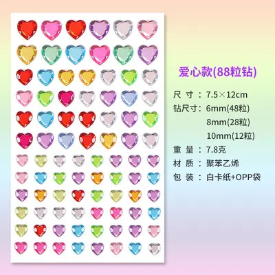 3D Colorful Diamond Stickers for Kids, DIY Journal and Decoration - 8