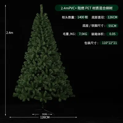 Encrypted PVC Artificial Christmas Tree with Pointed Top and Stand - 13