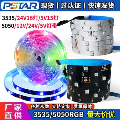 5V RGB LED Şerit 5050, Renk Değiştiren, Kendinden Yapışkanlı, Esnek