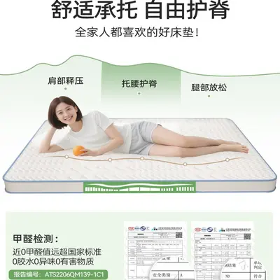 Tatami Floor Mattress, Jute and Latex, Foldable, for Dormitories - 6