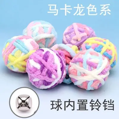 Cat Toy Chew-Resistant Wool Yarn Rolling Ball for Self-Play - 7
