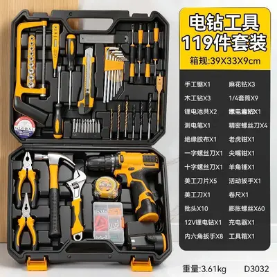 Household tool set with drill, hammer, scissors, toolbox - 7