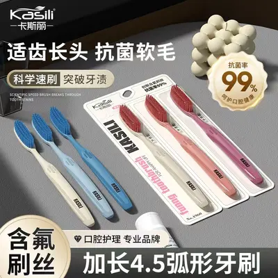 Casley Adult Toothbrush, Ultra-Fine Soft Bristles, Fluoride, Antibacterial