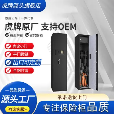 Wall-Mounted Gun Cabinet with Hidden Electronic Combination Lock