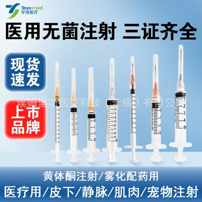 Single-use Luer-lock medical syringe, 1/2/5/10/20 ml, sterile - 1