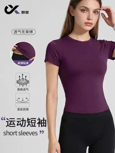 Damen-Kurzarm-Fitnessshirt hochelastisch für Pilates und Yoga