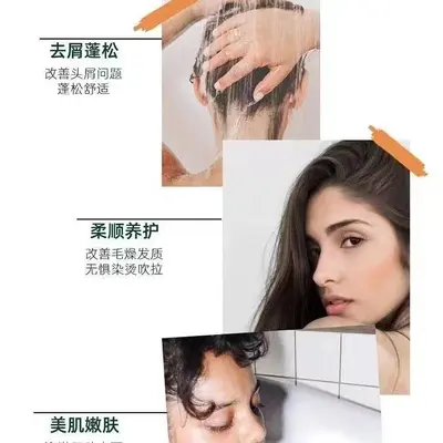 姐妹好太太洗发水控油蓬松去屑止痒柔顺改善毛躁干枯官方正品品牌 - 3