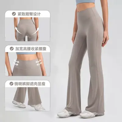 Lulu-Stil Weite Yoga-Schlaghose für Damen schnelltrocknend