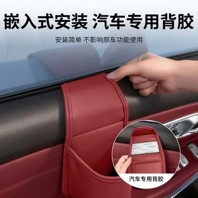 Car door storage box with cup holder and phone bracket