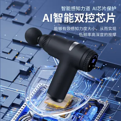 专业级筋膜枪健身家用肌肉按摩器电动按摩枪跨境迷你充电款筋膜枪