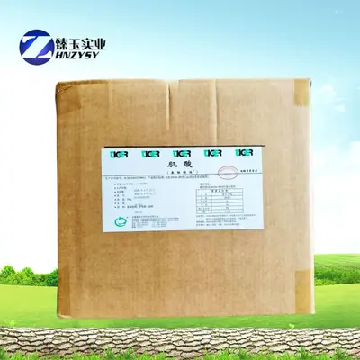 食品级添加一水肌酸营养强化剂 白色粉末 肌酸 量大优惠 欢迎选购