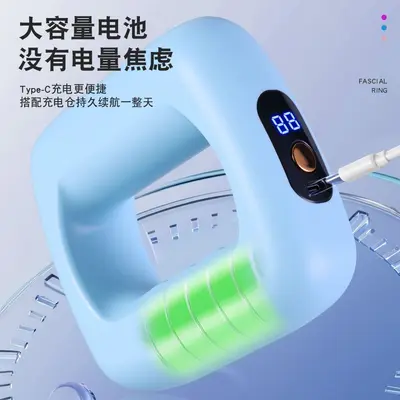跨境筋膜环迷你震动瑜伽环充电款燃脂筋膜枪小巧健身神器按摩器