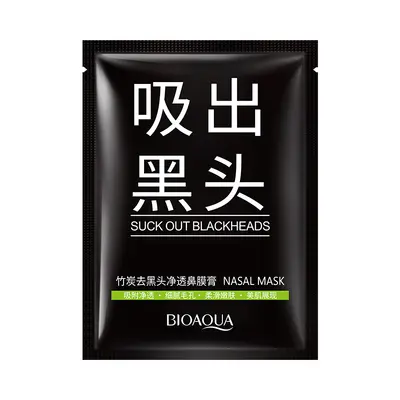Bioaqua Bambu Kömürlü Burun Maskesi Kremi, Siyah Nokta Karşıtı T Bölgesi Bakımı - 7