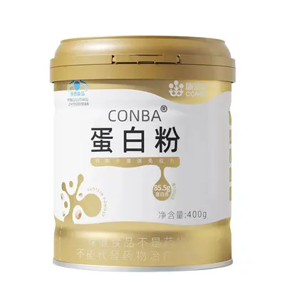 康恩贝CONBA蛋白粉400g金罐装增强免疫力乳清蛋白营养正品代发