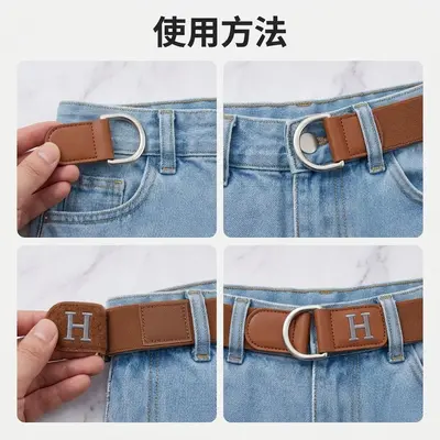 Elastic Stretch Belt with Magic Tape Knit Binding