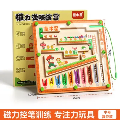Magnetic maze bead toy ages 3-6 wooden educational - 7