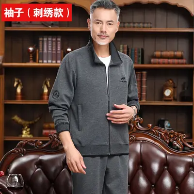 Men's Spring Autumn Casual Two-Piece Sweatshirt Set, Plus Size - 8