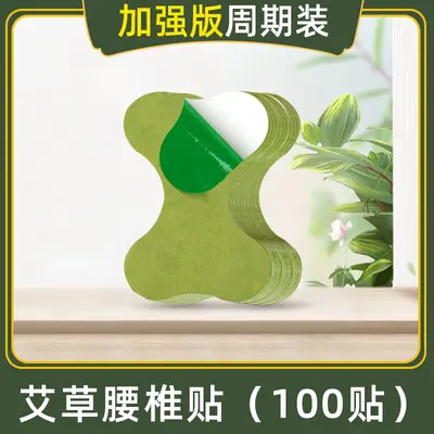 Knee, Neck and Lumbar Pain Patch, Heating Warm Patch - 8