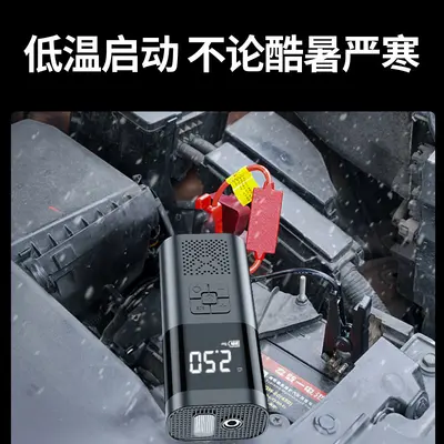 Kafeile New Car Jump Starter Emergency Power Bank All-in-One Multifunctional Vehicle Backup Smart Air Pump