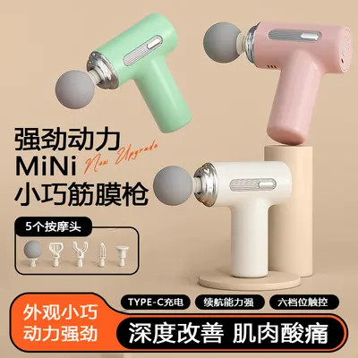 Adjustable Mini Neck Fascia Gun, Rechargeable Professional Massager - 3