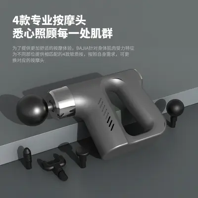 USB740 Massage Gun, High-Intensity Fascia Device - 2
