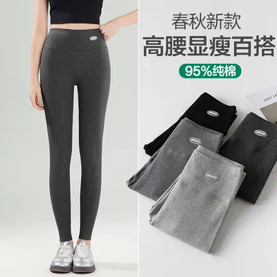 纯棉打底裤女外穿2026春秋新款高腰弹力大码瑜伽新比裤螺纹小脚裤 - 8