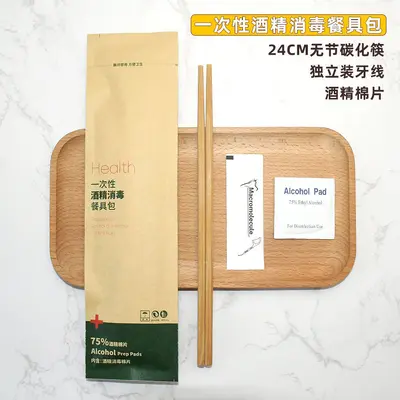 Tek kullanımlık çubuk beslenme paketi kraft kağıt, 3 parçalı set islak mendil ile - 9
