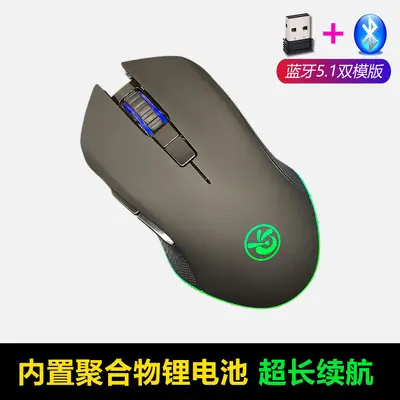 M6 kabellose Bluetooth 5.2 Maus mit drei Modi, USB-C-Ladefunktion, lautlos, für Büro und Gaming, grenzüberschreitender E-Commerce, Großhandel und Einzelhandel