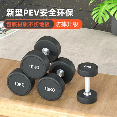 Rubber-coated steel dumbbell set for home training