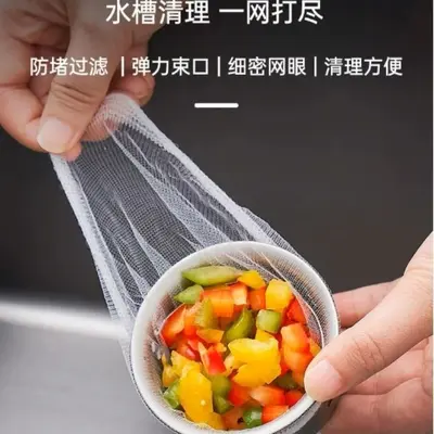 Disposable Kitchen Sink Strainer, Anti-Clog
