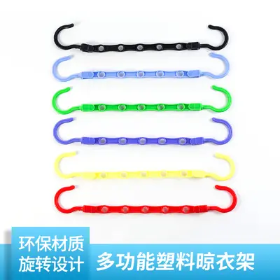 Multifunctional non-slip windproof clothes hanger, creative five-hole magic clothes hanger, wardrobe rotating drying rack, storage rack wholesale