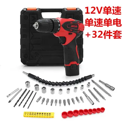12V Cordless Electric Screwdriver Drill