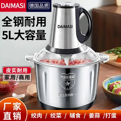DAIMASI elektrikli kıyma makinesi, ev tipi çok fonksiyonlu mutfak robotu, et, sarımsak ezmesi ve acı biber karıştırmak ve öğütmek için blender.