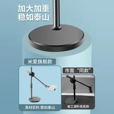 Desktop professional photography fill light live streaming online class Douyin food anti-shake pole internet celebrity selfie mobile phone aerial shooting bracket