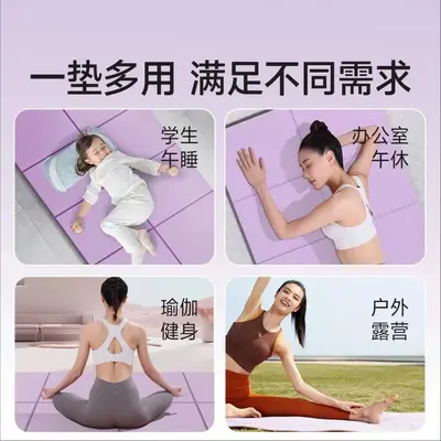 Foldable TPE Yoga Mat, Non-Slip, Portable, Thickened - 5
