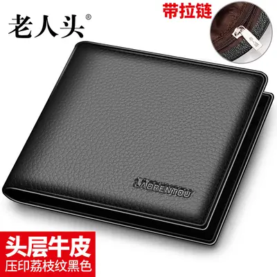 Men's Short Horizontal Genuine Leather Wallet with Zipper - 9
