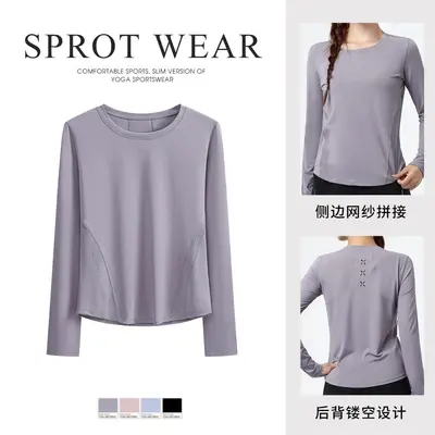 Langarm-Sportshirt Damen schnelltrocknend Yoga-Oberteil - 1