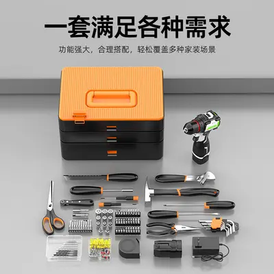 High torque brushless electric drill with tool kit