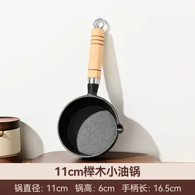 Cast Iron Mini Oil Splash Pot, Thickened, Flat Bottom - 9