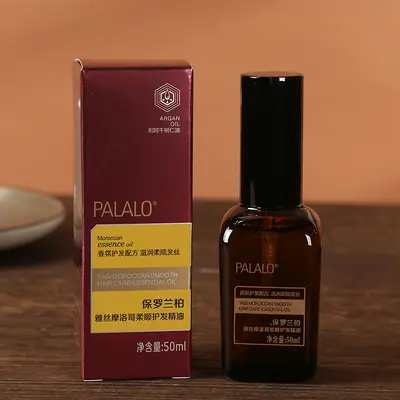 PALALO保罗兰柏雅丝摩洛哥柔顺护发精油防毛燥柔顺精华素发尾油 - 6