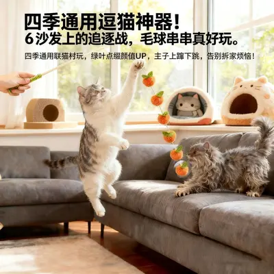 Wooden Handle Cat Teaser Wand with Bell, Replacement Head, Scratch and Bite Resistant - 5
