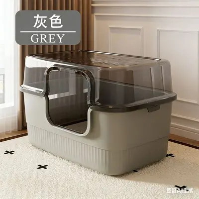 Fully Enclosed Cat Litter Box, Splash-Proof, Odor-Proof, Extra Large - 7
