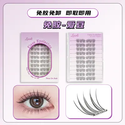 Glue-Free False Eyelashes, Segmented Curl Lash Set - 7