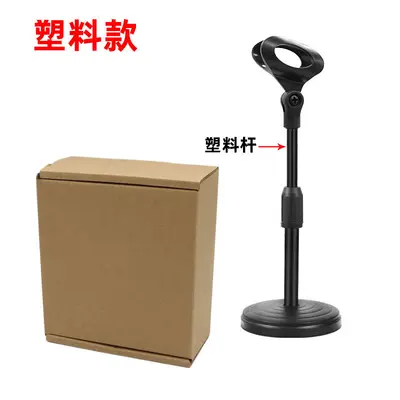 Üretici toptan cep telefonu canlı yayın standı masaüstü kaldırma çok fonksiyonlu cep telefonu standı evrensel gimbal disk standı - 11