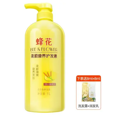 Bee & Flower buğday proteinli saç kremi, nemlendirici, 1L büyük boy - 11