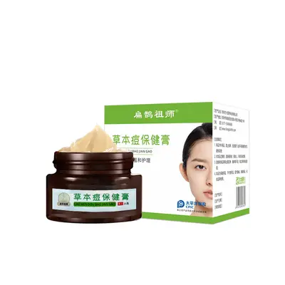 Herbal Acne Care Cream for Sensitive Skin
