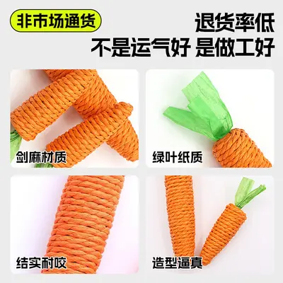 Carrot Cat Toy with Hemp Rope Squeaky Bite-Resistant Dental Toy - 2