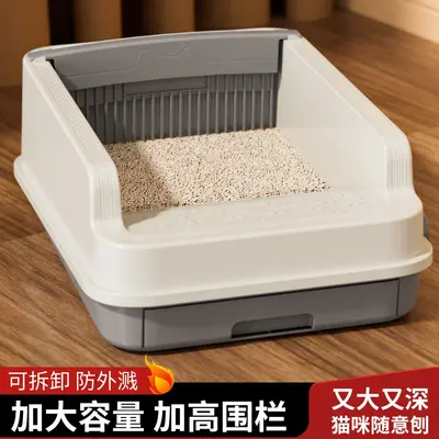 Semi-Enclosed Cat Litter Box with Scoop, High Sides, Anti-Splash